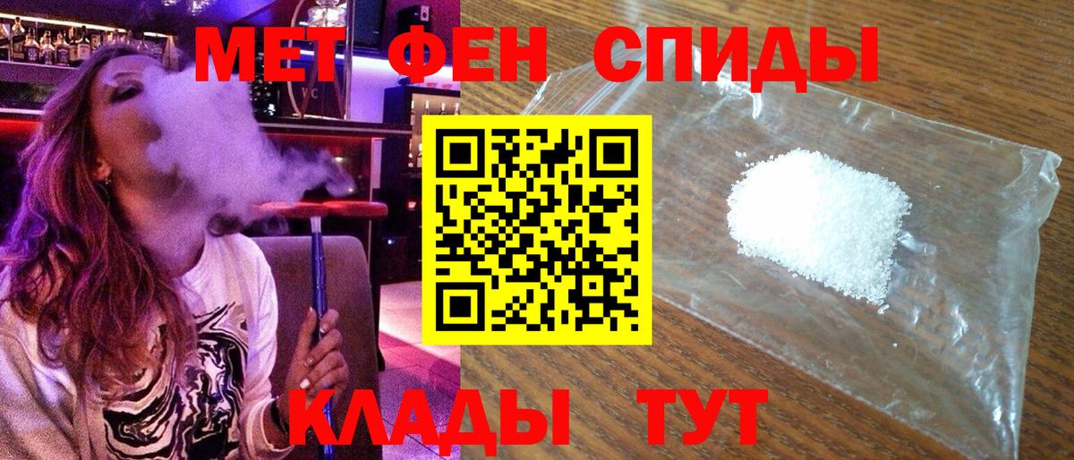 Амфетамин  Амфетамин  Пермь  Вход с VPN  АМФ Premium 
