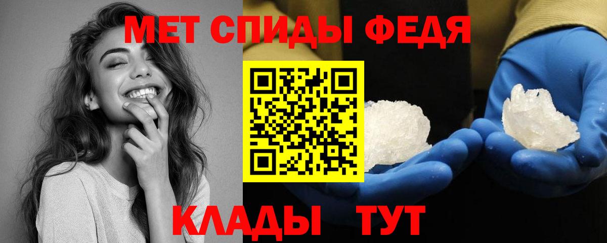 АМФ Розовый Пермь