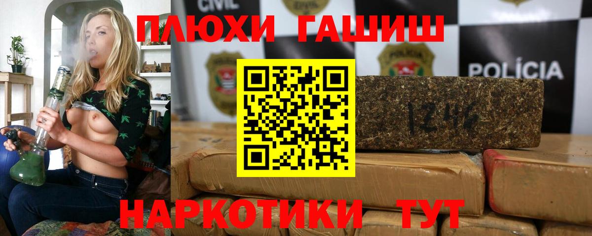 Пермь  Гашиш Изолятор  ГАШ AMNESIA HAZE  Вход с VPN 