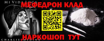 стафф Бугуруслан