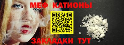 стафф Бугуруслан