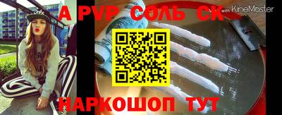 кокс Будённовск