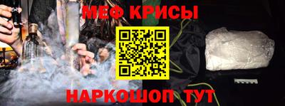 кокс Будённовск