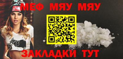 стафф Бугуруслан