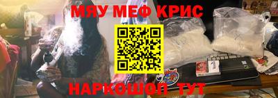 стафф Бугуруслан