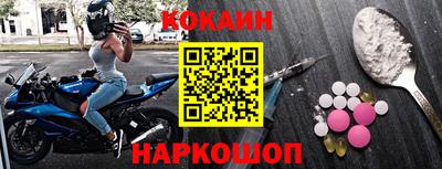 кокс Будённовск