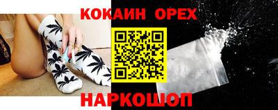 стафф Бугуруслан
