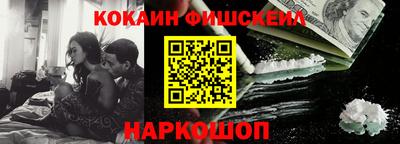 кокс Будённовск