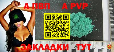 стафф Бугуруслан
