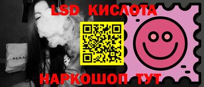 индика Бузулук