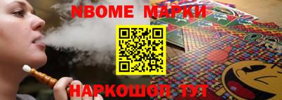 кокс Будённовск