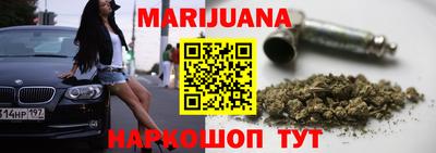 стафф Бугуруслан