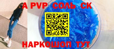кокс Будённовск