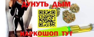 стафф Бугуруслан