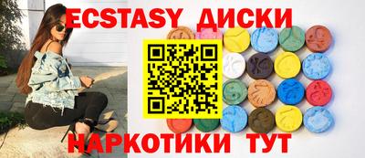 стафф Бугуруслан