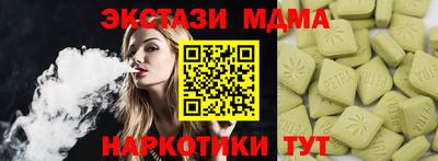 индика Бузулук