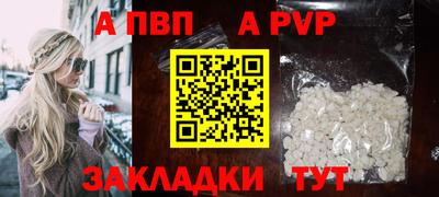 стафф Бугуруслан