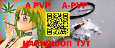 стафф Бугуруслан