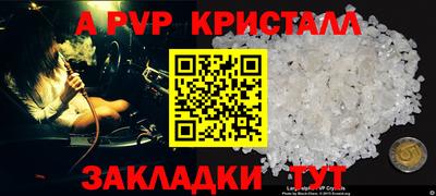 индика Бузулук