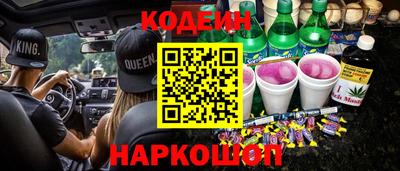 кокс Будённовск