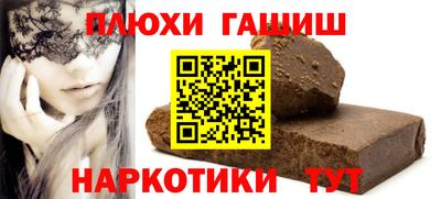 стафф Бугуруслан