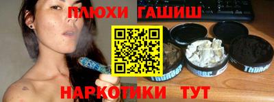 кокс Будённовск