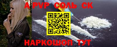 индика Бузулук