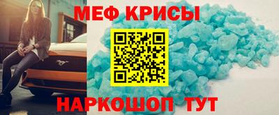 кокс Будённовск