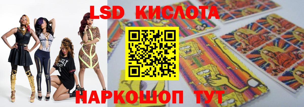 LSD-25 экстази кислота  Вход с VPN  Пермь 