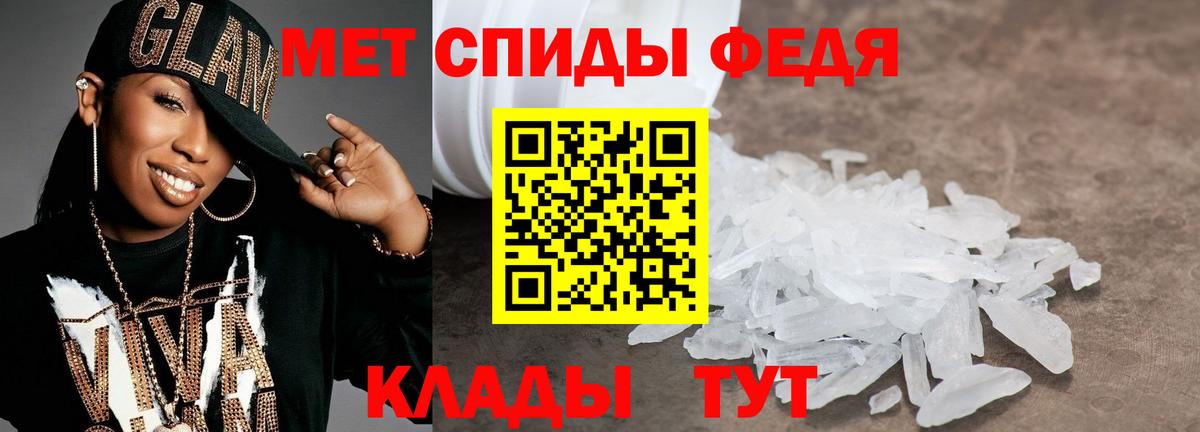 Метамфетамин кристалл  Метамфетамин кристалл  Пермь  Вход с VPN 