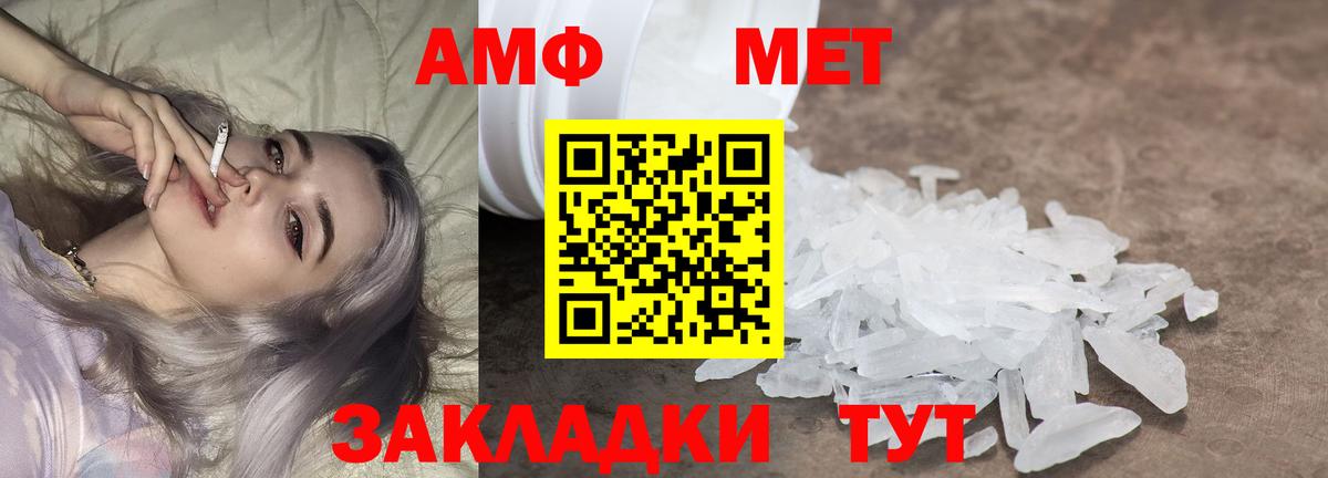 Первитин Декстрометамфетамин 99.9% Пермь