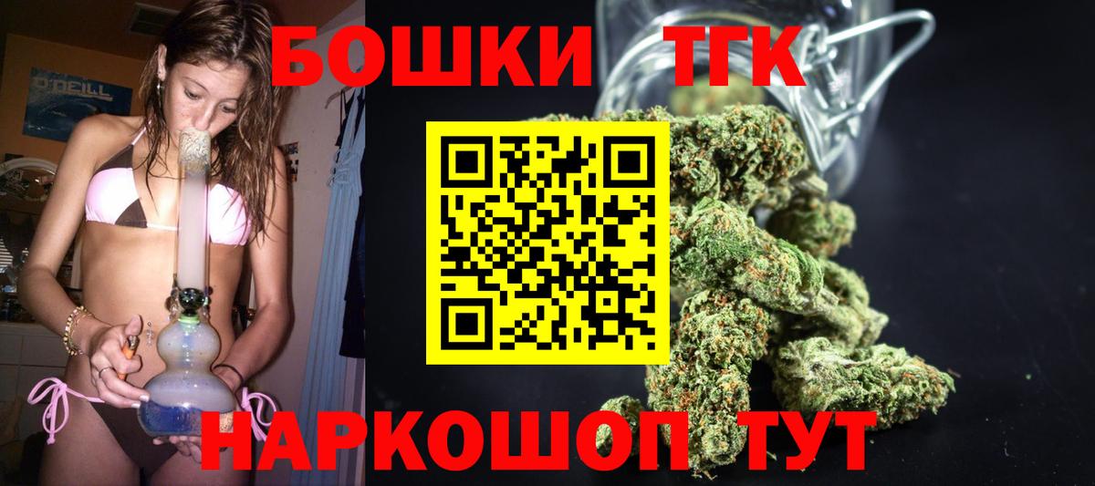 МАРИХУАНА MAZAR  Вход с VPN  Пермь  Марихуана White Widow  МАРИХУАНА планчик 